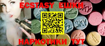 гашик Жуковский