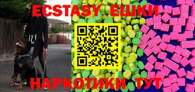 гашик Жуковский