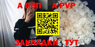 прущие крисы Заволжье