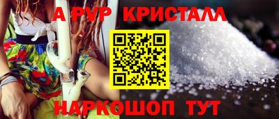 прущие крисы Заволжье