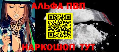 прущие крисы Заволжье