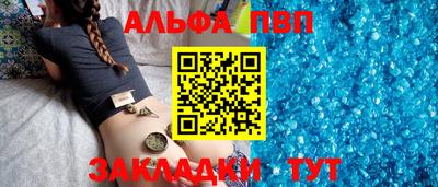 амфетамин Заводоуковск