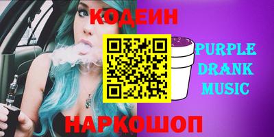 амфетамин Заводоуковск