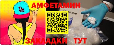 гашик Жуковский
