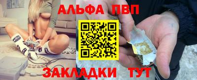 гашик Жуковский
