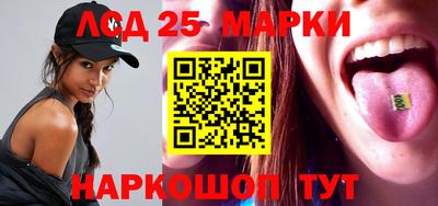 амфетамин Заводоуковск