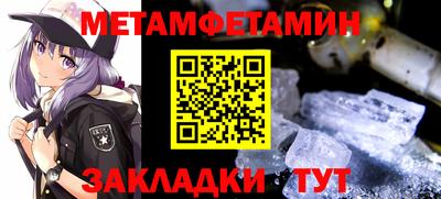 амфетамин Заводоуковск