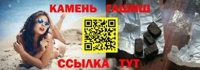 гашик Жуковский