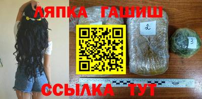гашик Жуковский