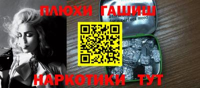 гашик Жуковский
