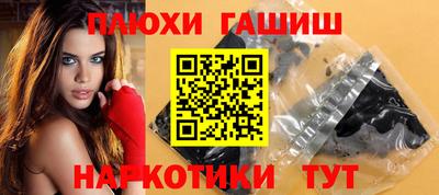 прущие крисы Заволжье