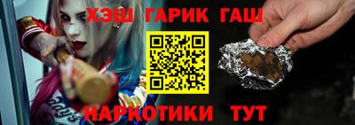 амфетамин Заводоуковск