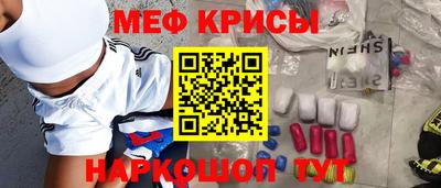 амфетамин Заводоуковск