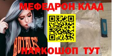 прущие крисы Заволжье