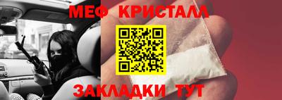прущие крисы Заволжье
