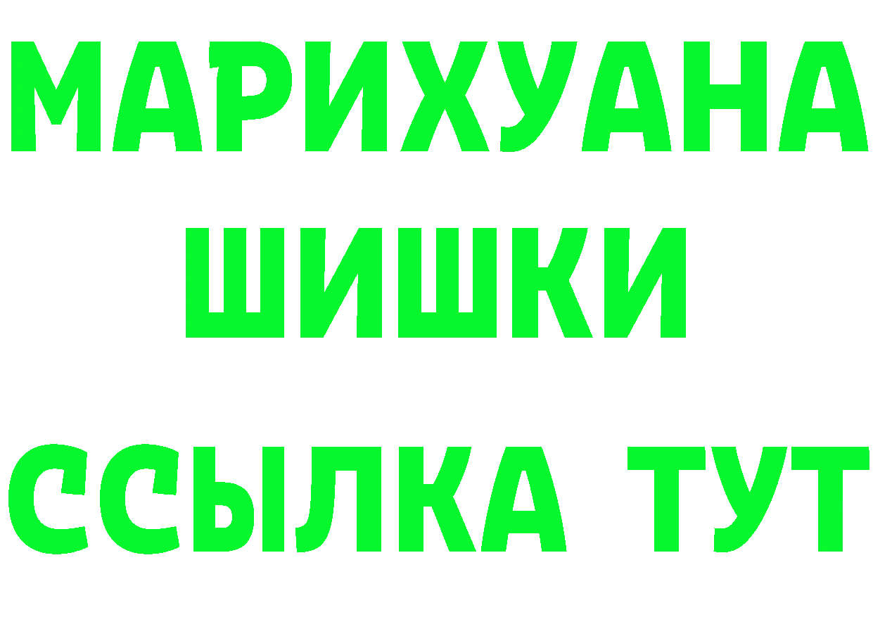 Cannafood марихуана как войти маркетплейс hydra Истра