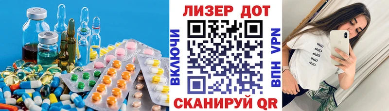 KRAKEN рабочий сайт  наркота  Истра  Лсд 25 экстази кислота 