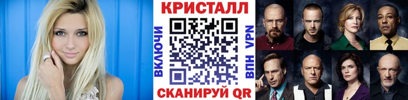 МЕТАМФЕТАМИН Methamphetamine  Истра 