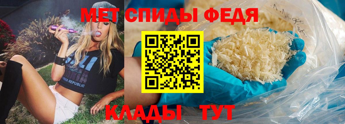 МЕТАМФЕТАМИН кристалл  Вход с VPN  МЕТАМФЕТАМИН кристалл  Истра 