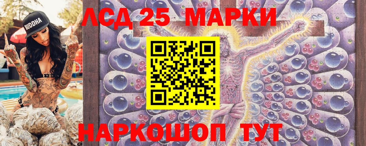 Круглые  Каннабис  Истра  Гашиш  Вход с VPN  Меф  Героин 