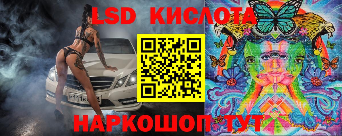 Марки NBOMe 1500мкг Истра