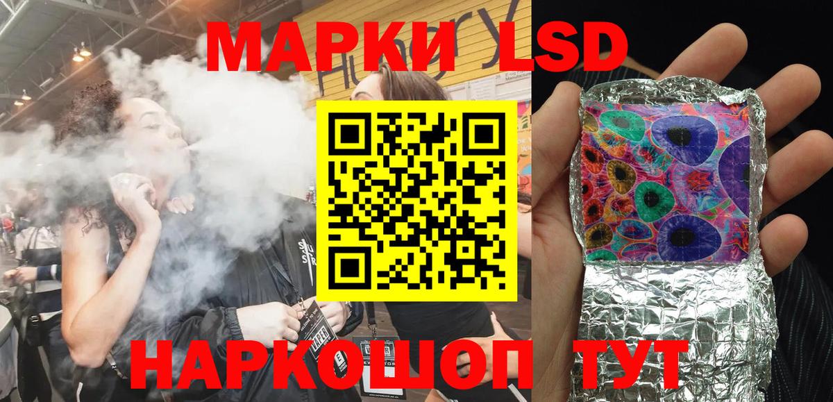 Марки 25I-NBOMe  Марки N-bome 1500мкг  Вход с VPN  Истра 