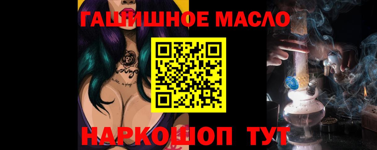 Дистиллят ТГК Wax Истра