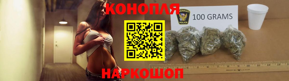 МАРИХУАНА индика Истра